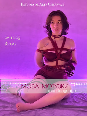 Мова мотузки. Майстер-клас Shibari для початківців