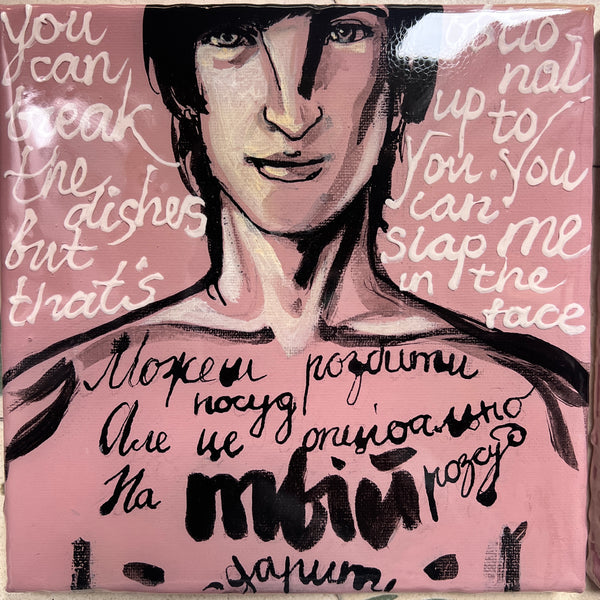 The chance to be close