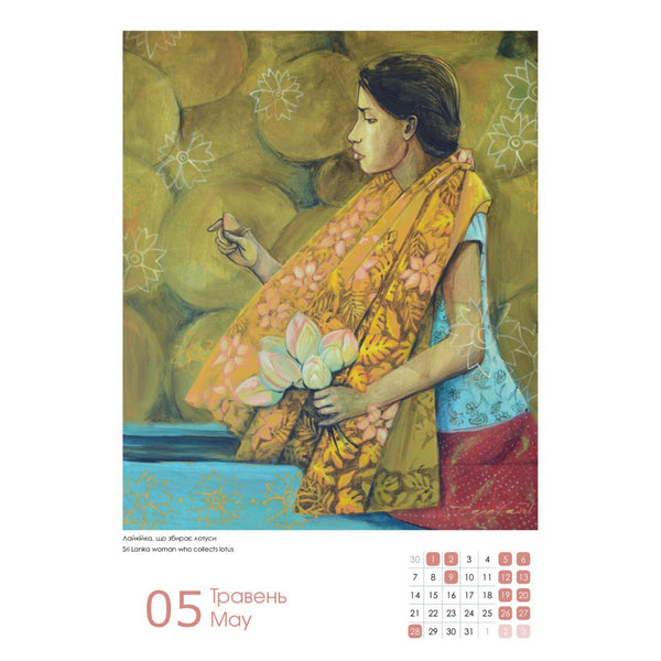 The girl who collects lotus